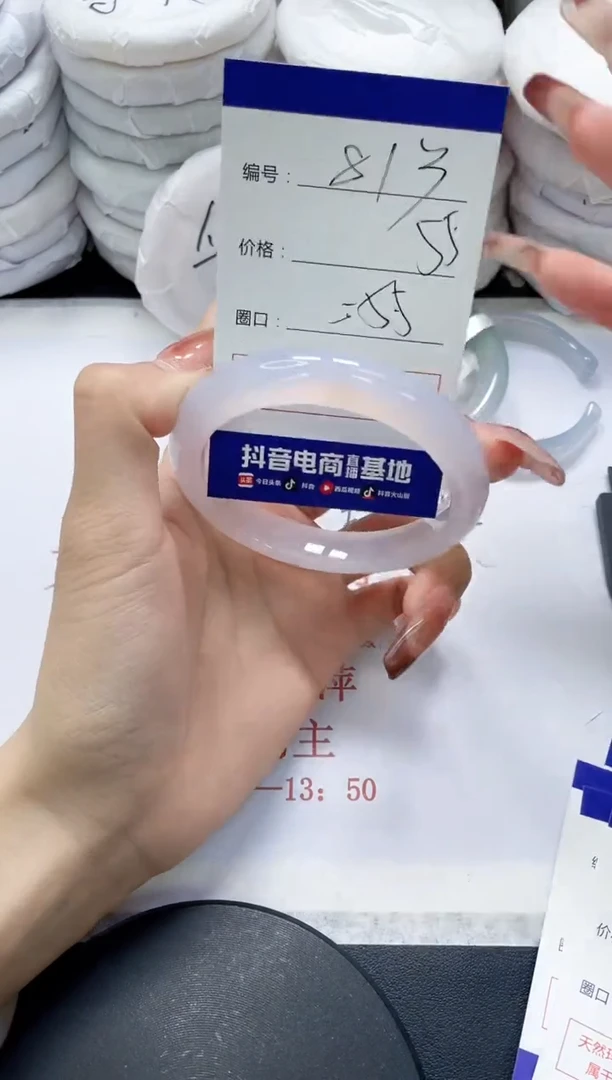 未镶嵌手镯玛瑙/玉髓813
