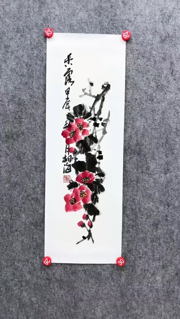 【闪购商品】国画L-张老师绘画作品
