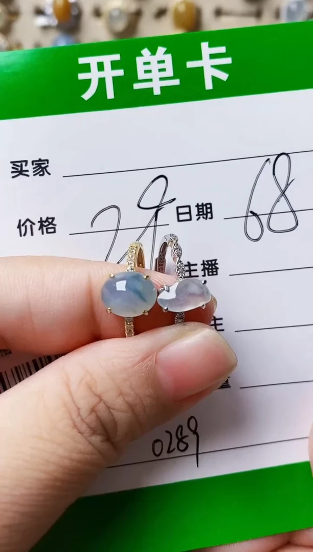银S925镶嵌戒指翡翠0289