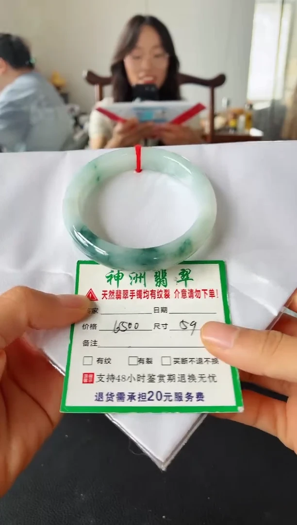 未镶嵌手镯翡翠翡翠手镯63