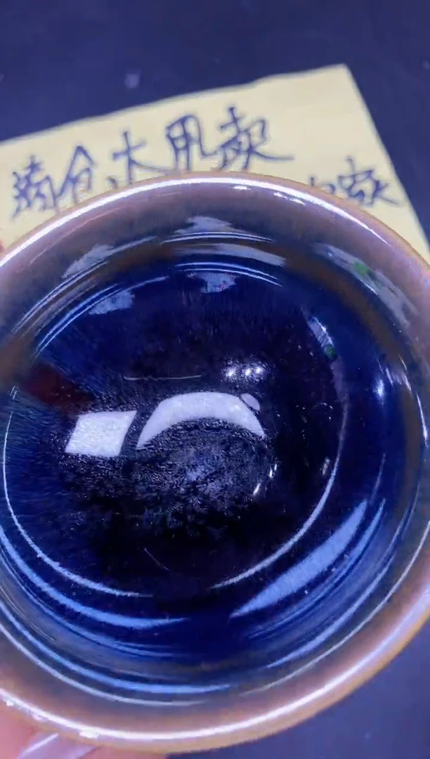 茶盏287
