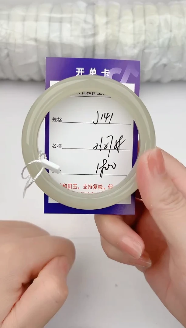 和田玉手镯未镶嵌141颜色微差无瑕疵