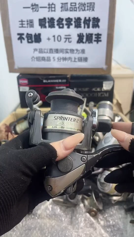 新**点亚钓鱼轮，微瑕孤品，成色，型号直播间讲解为准，看好再下单