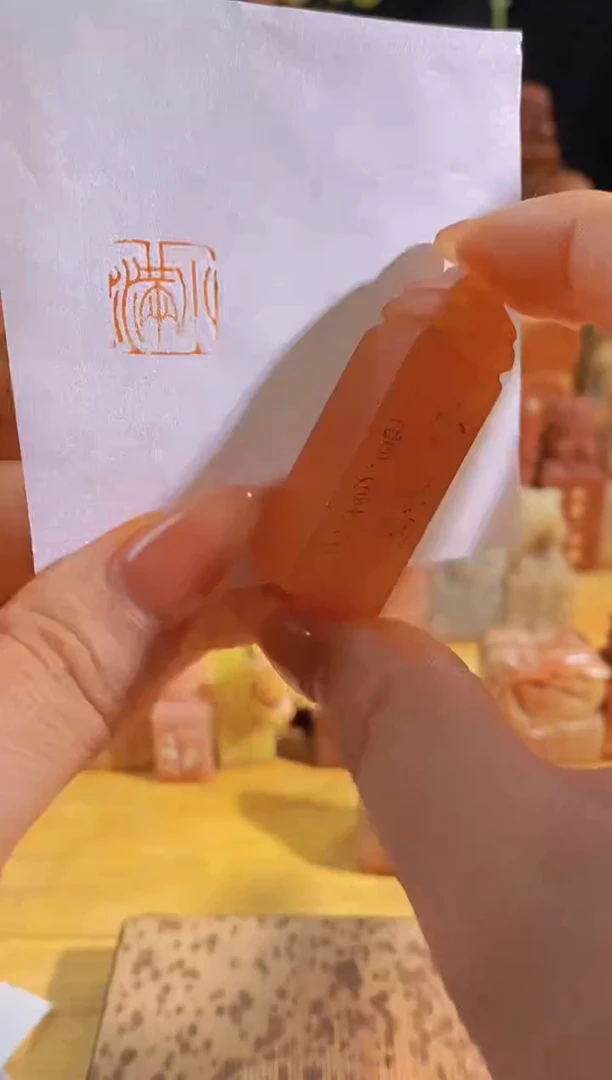 昌化石印石小满1.5有库存-0265