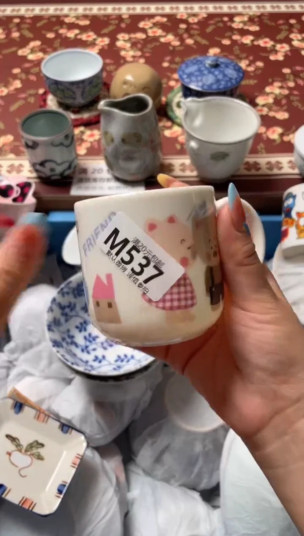 瓷片悠*哉瓷器瓷器M537