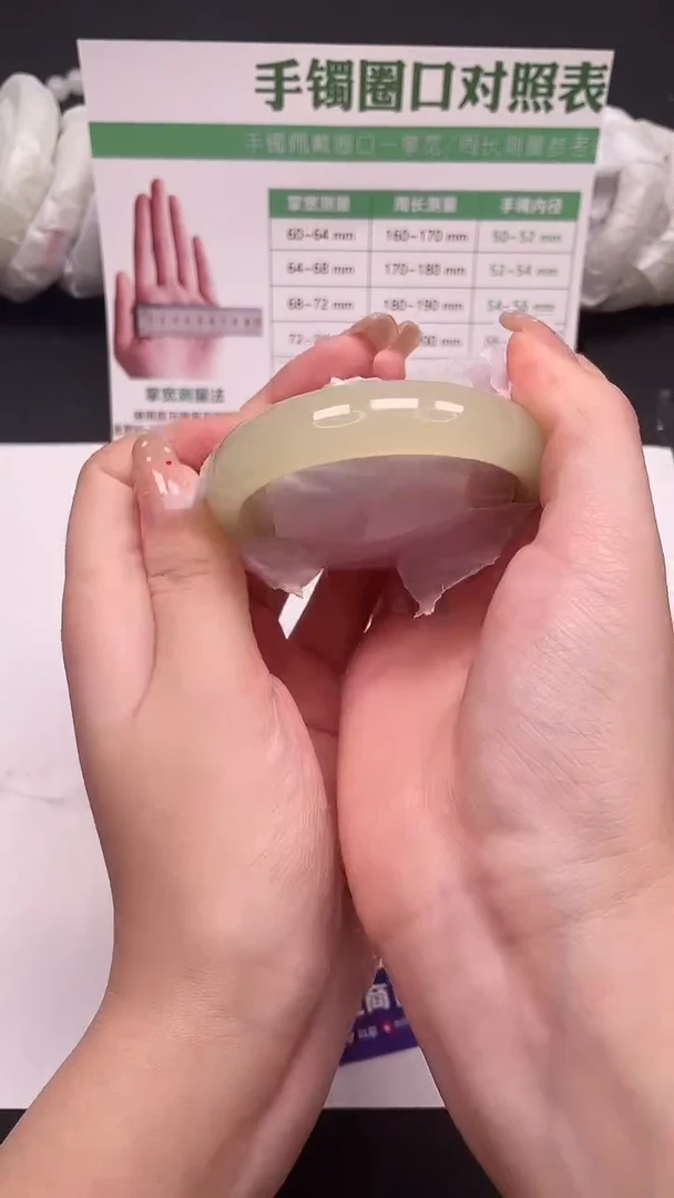 未镶嵌手镯石英质玉21-6-57