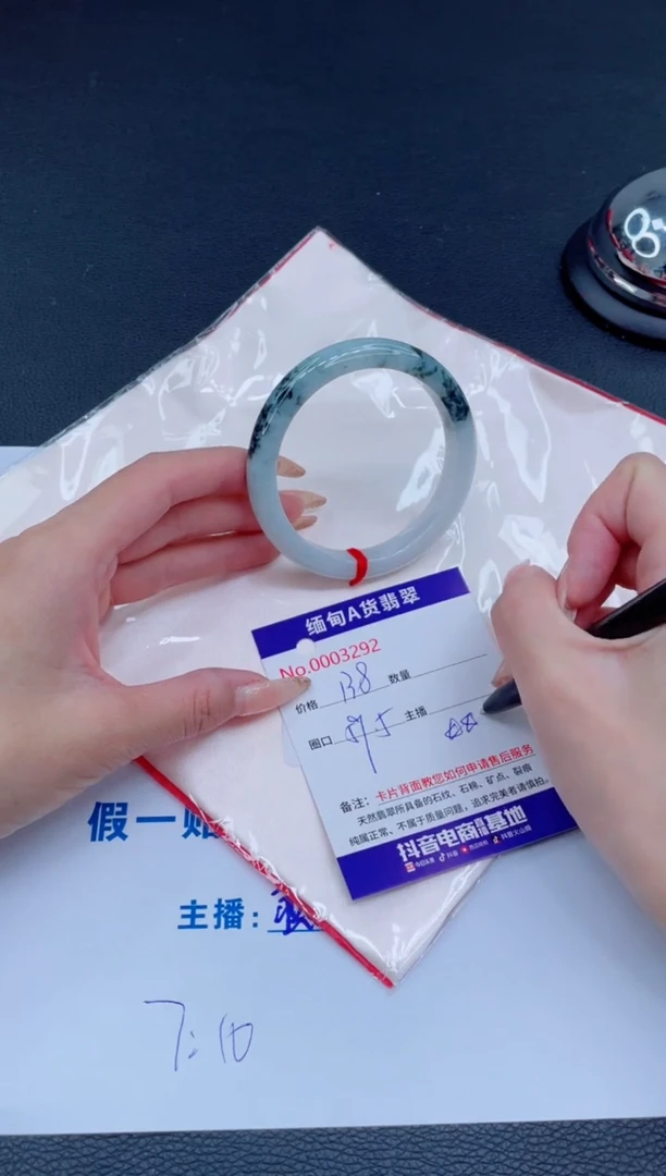 未镶嵌手镯翡翠0