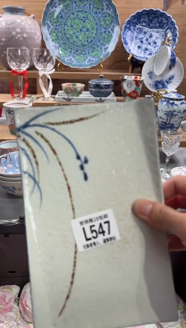 瓷片~***~      L547