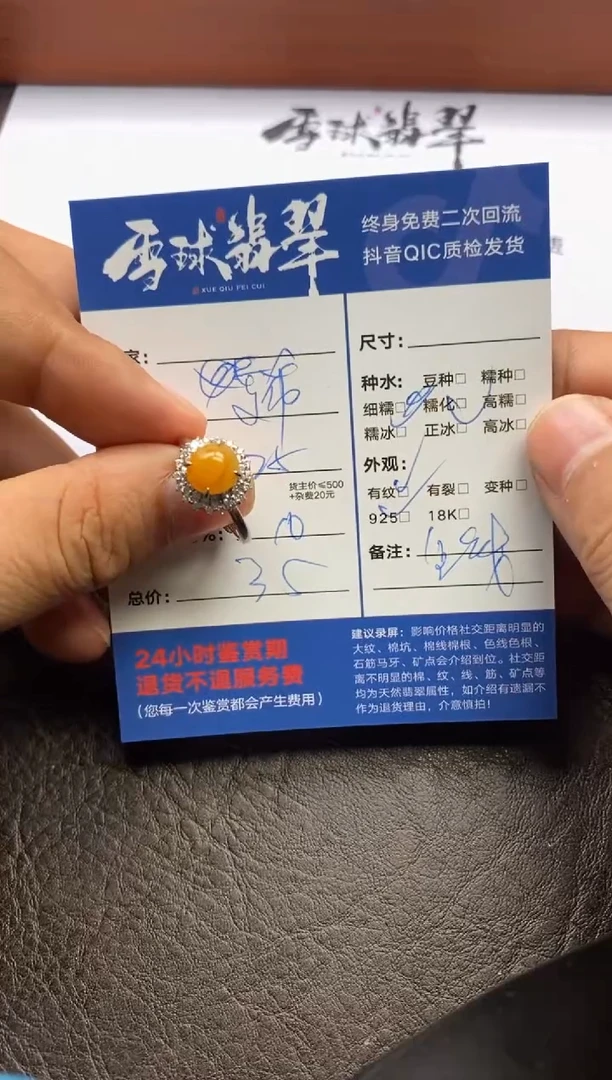 【闪购商品】翡翠戒指银S925镶嵌1253121102