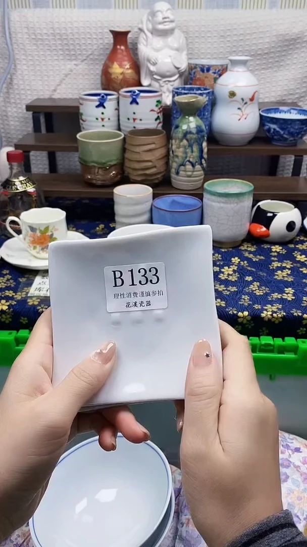 瓷片花***年           B133
