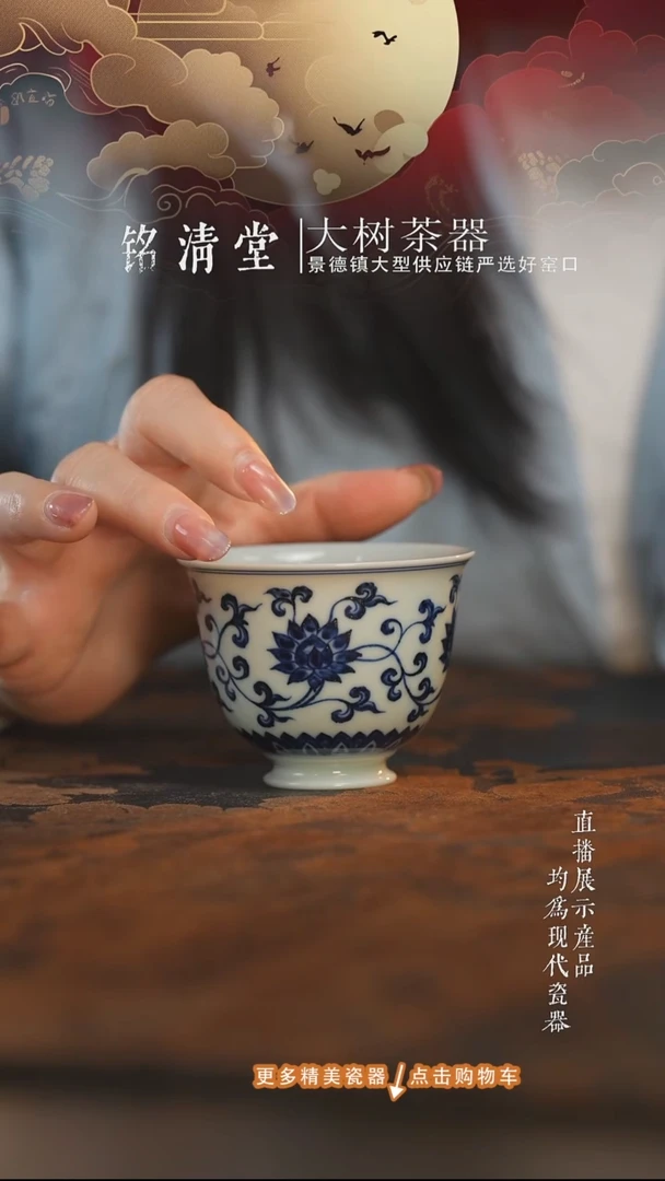 杯子陶瓷三方器合金刚莲金钟杯