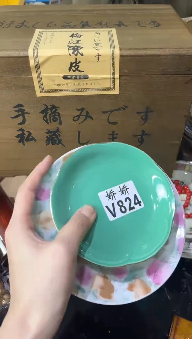 瓷片东*风824东东风东东风东东风