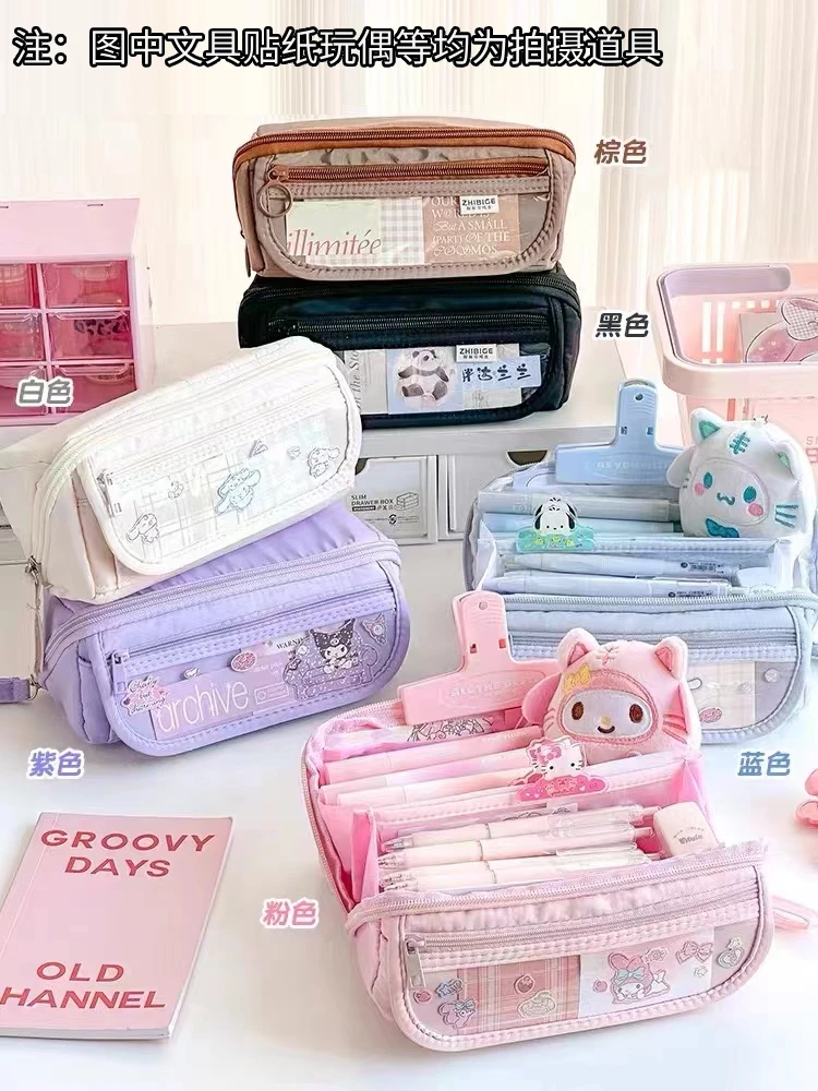 棱镜九层翻盖大容量笔袋儿童学生铅笔盒收纳袋高中生初中生文具盒