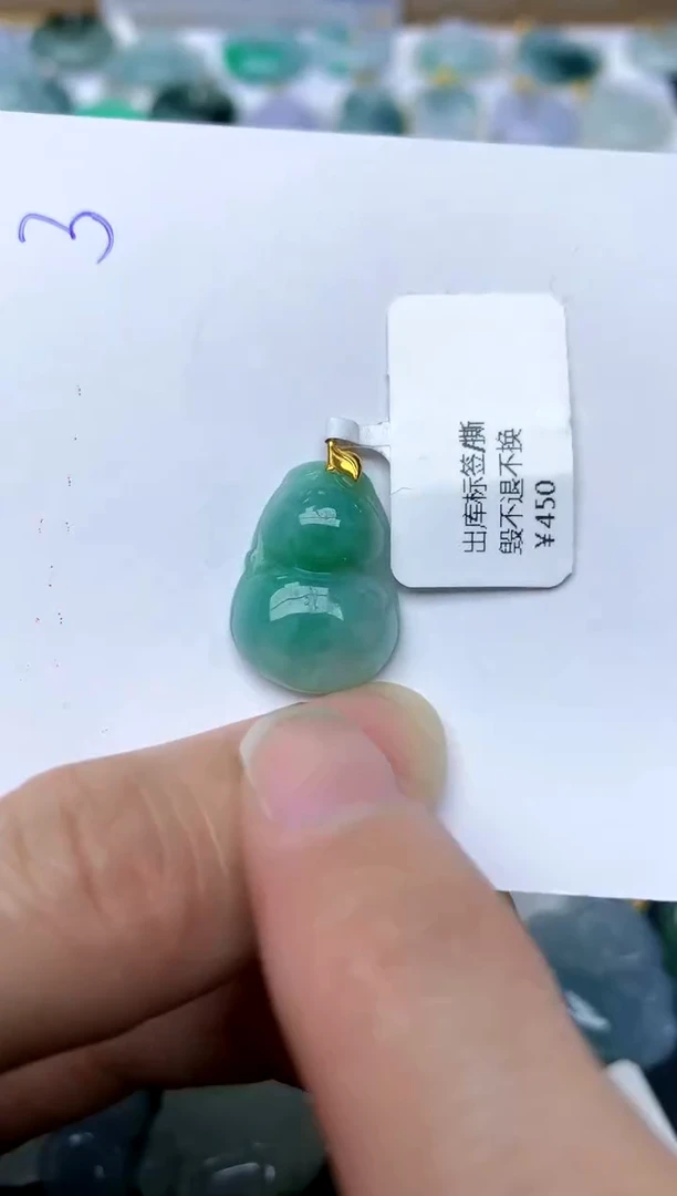 【闪购商品】翡翠颈饰18K金镶嵌3天然A货翡翠
