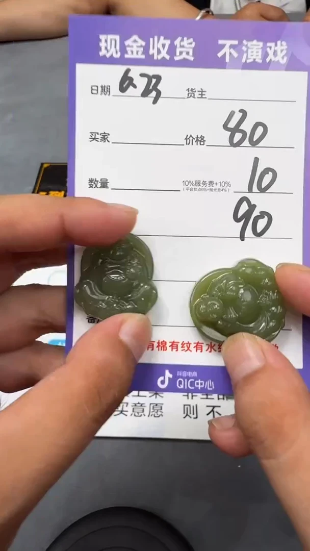 和田玉未镶嵌颈饰T06-多样性拍一发一