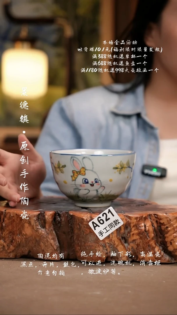 其他A621新十二器瓷器