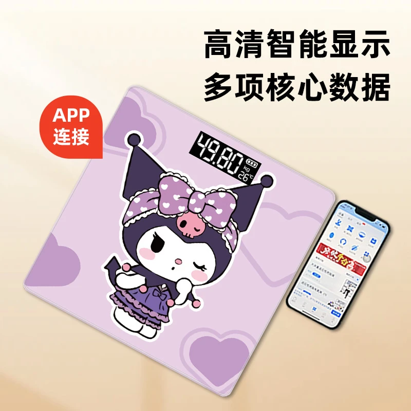 智能体脂秤充电款体重秤家用小型电子秤高精准测重计可爱学生宿舍