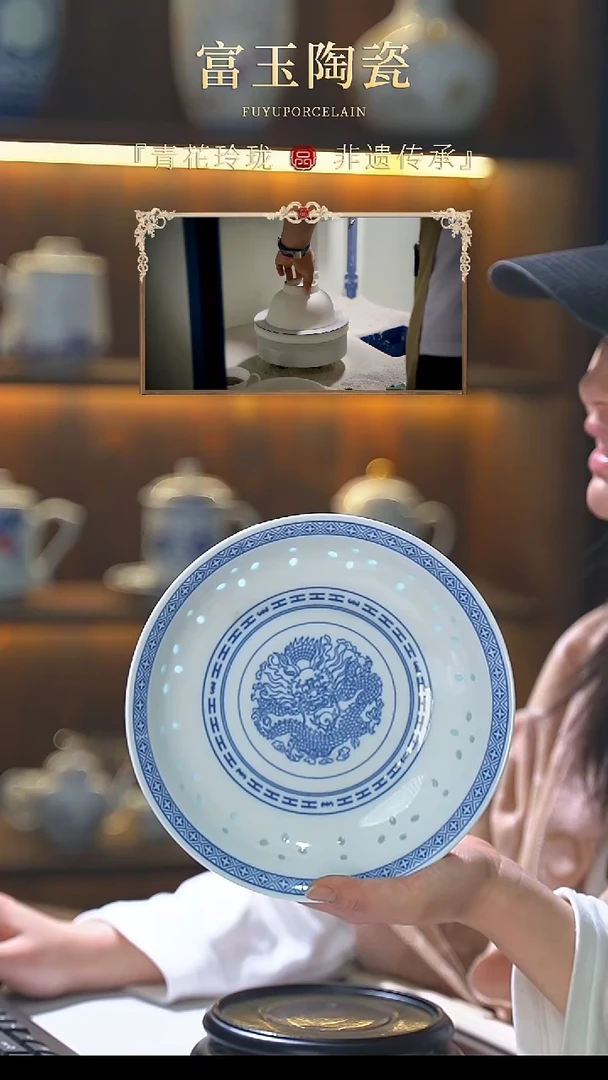 【闪购商品】陶瓷8寸青花龙纹窝盘