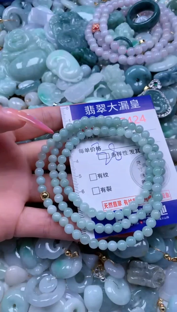 翡翠未镶嵌吊坠(不含链)7424
