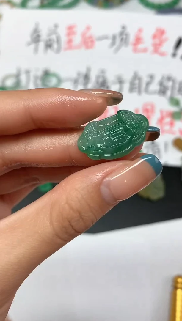 【闪购商品】定制翡翠未镶嵌不退|A33|300