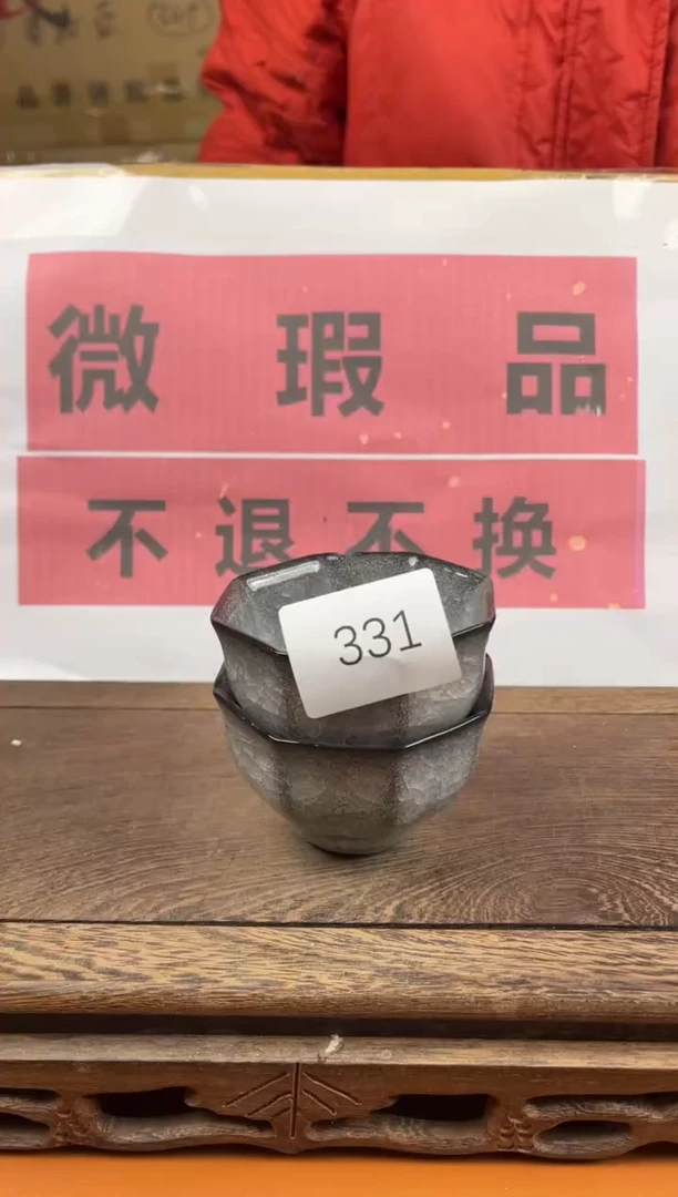 【闪购商品】瑕疵品瓷器 处理专场（不退不换）331