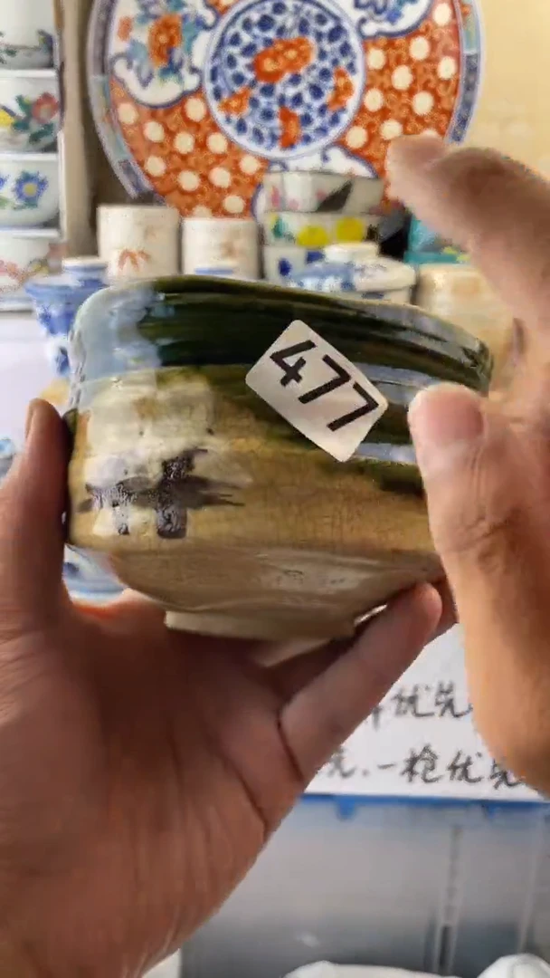 瓷片477满18元包邮谨慎参拍