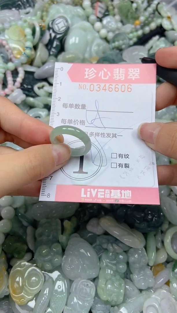 颈饰未镶嵌翡翠闪购0346606