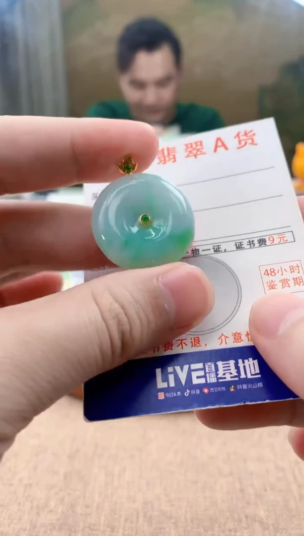 颈饰18K金镶嵌翡翠天然A货翡翠挂件