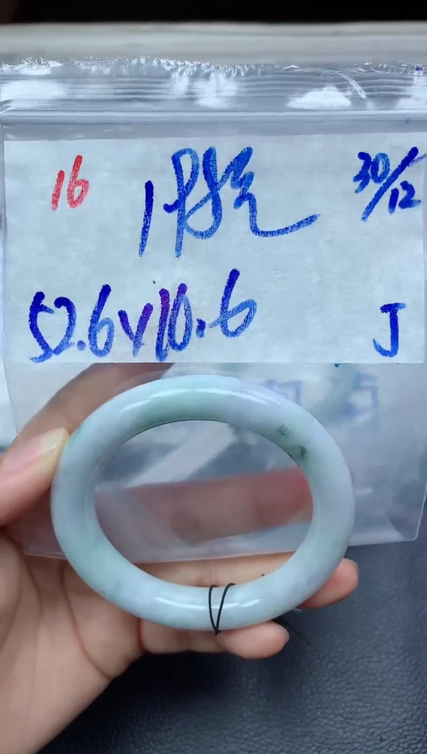 未镶嵌定制翡翠16毛货需精细抛光手镯拍一发一