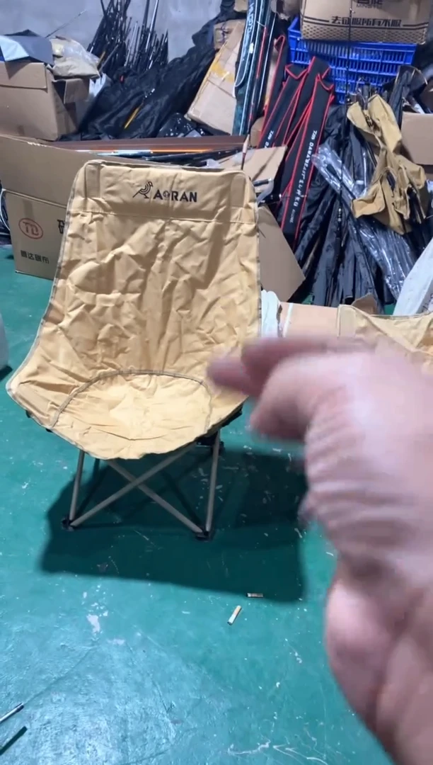 月亮椅子颜色随机微瑕