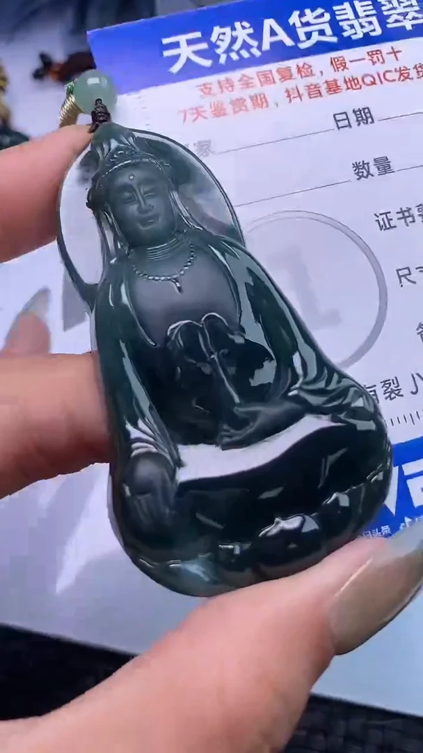 颈饰未镶嵌翡翠