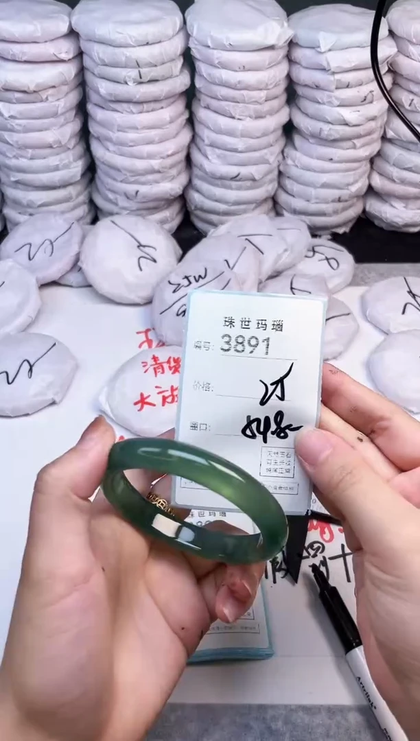 手镯玛瑙/玉髓未镶嵌3891