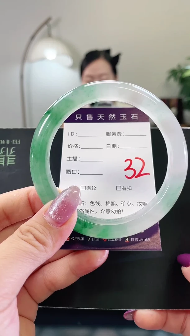 未镶嵌手镯石英质玉32