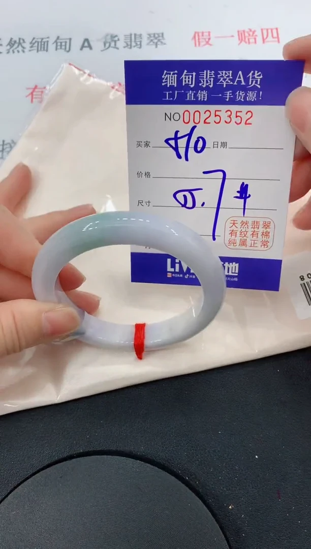 未镶嵌手镯翡翠52