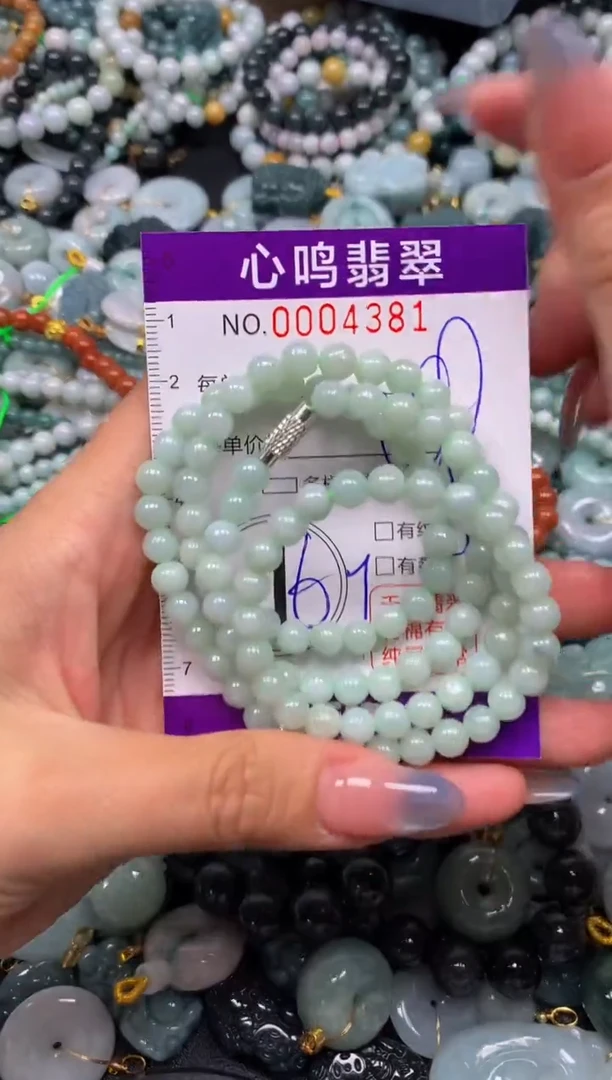 颈饰未镶嵌翡翠闪购004381