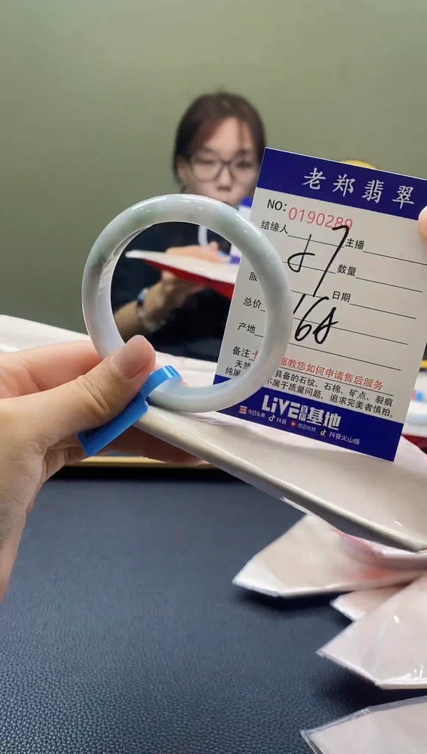 翡翠手镯未镶嵌AAAAAAAAA