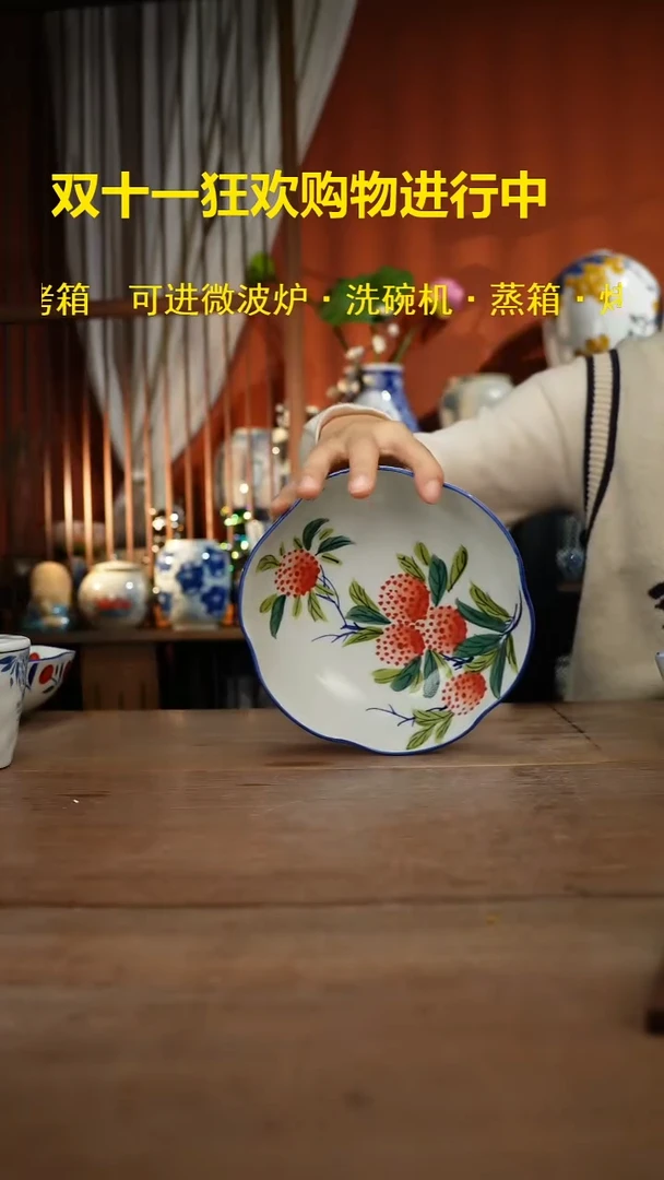 现代高温釉下彩手绘陶瓷餐具