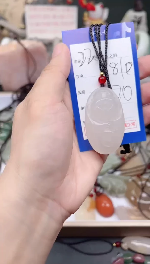 未镶嵌手镯石英质玉810