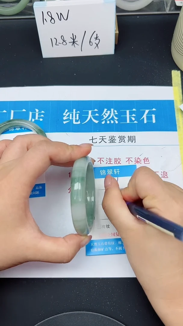 未镶嵌手镯石英质玉201-56/57