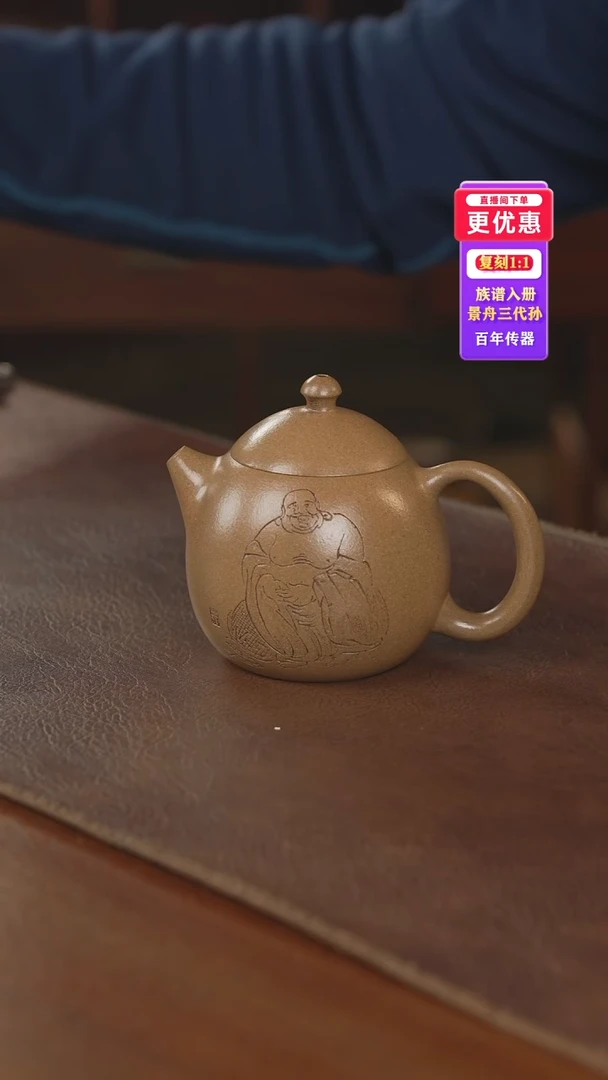 茶壶紫砂紫砂壶紫砂壶