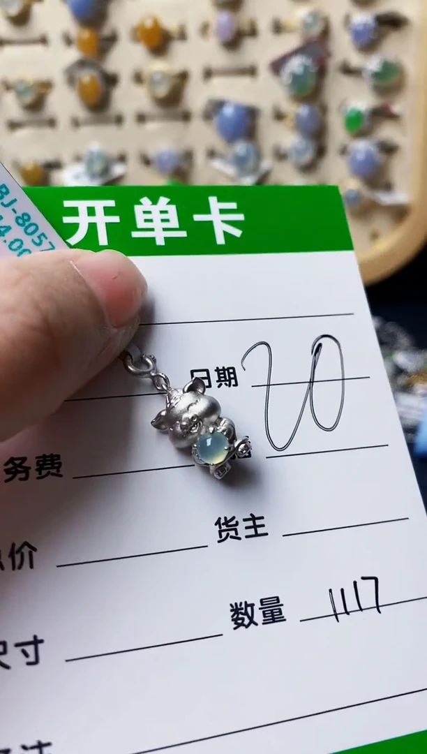 银S925镶嵌戒指翡翠?****人1117