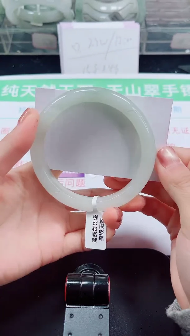 未镶嵌手镯石英质玉218-63/64