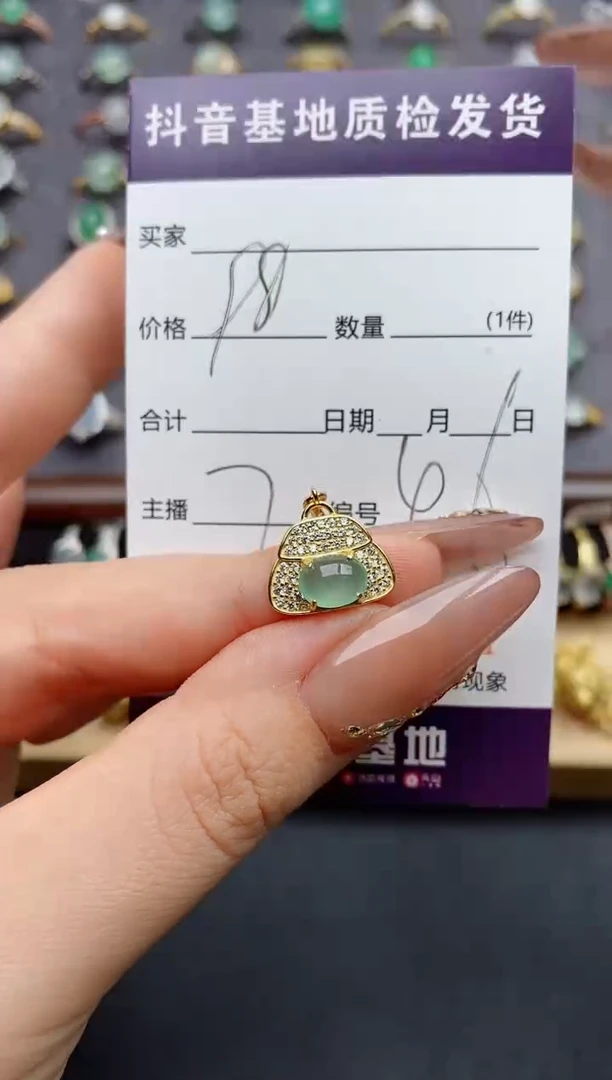 翡翠银S925镶嵌颈饰.....