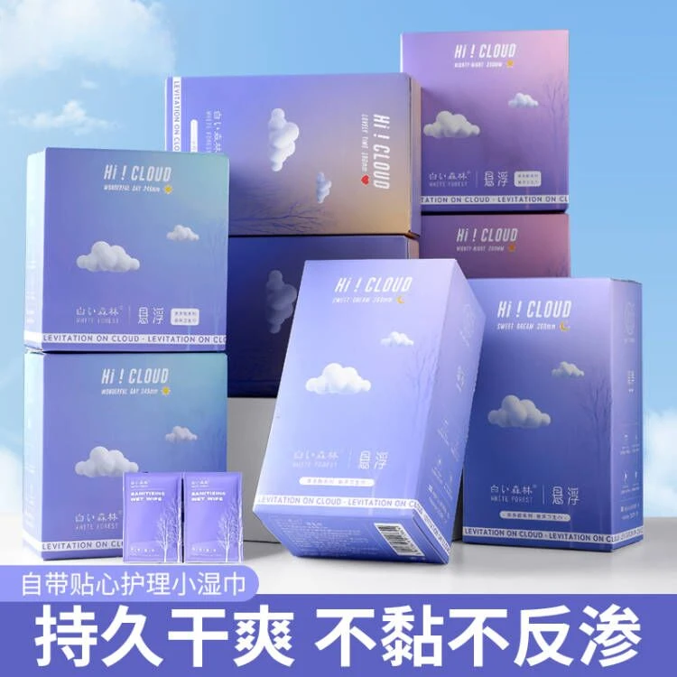 卫生巾悬浮茶多酚芯片超薄透气姨妈巾日用夜用组合装整箱