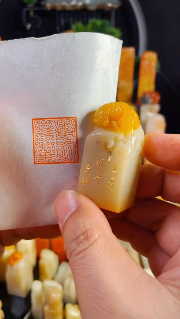 【闪购商品】寿山石印石手工篆刻《美意延年》