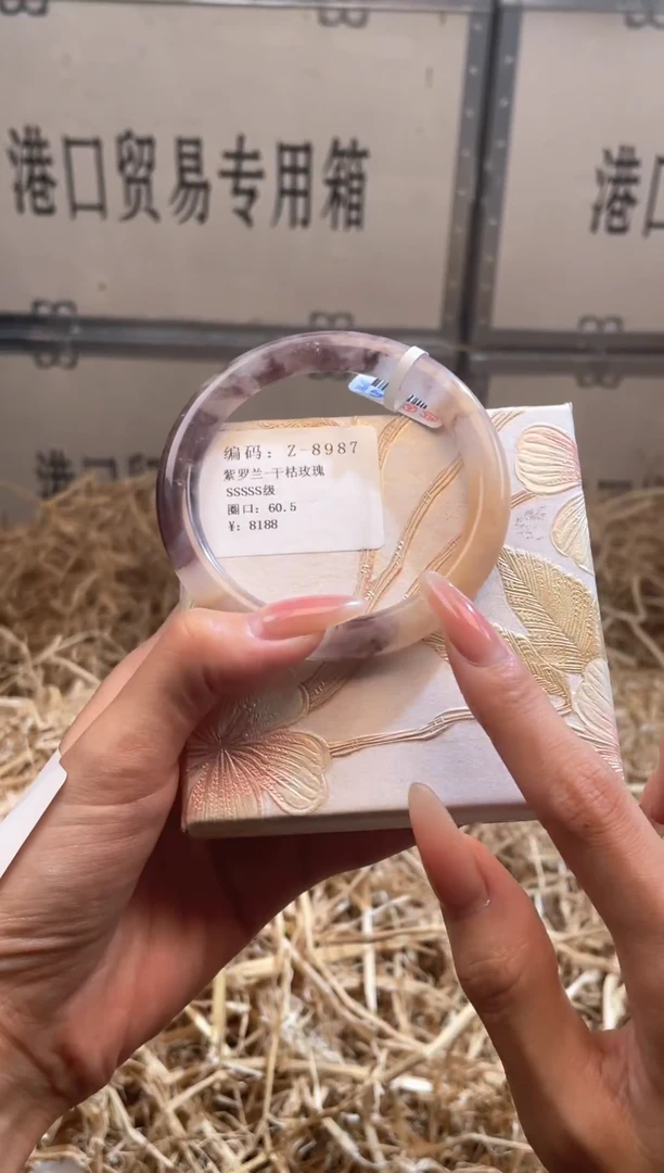 未镶嵌手镯石英质玉Z8987P