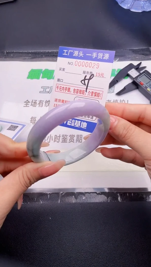 翡翠手镯未镶嵌按图片拍下发货