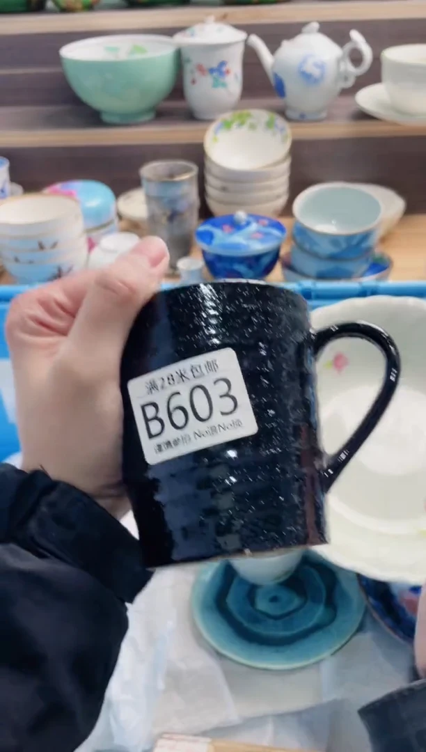 【闪购商品】B603***********