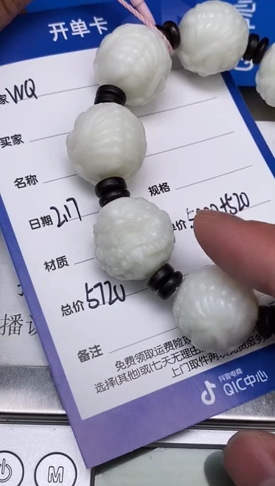 【闪购商品】和田玉2.17WQ多样性拍一发一未镶嵌1