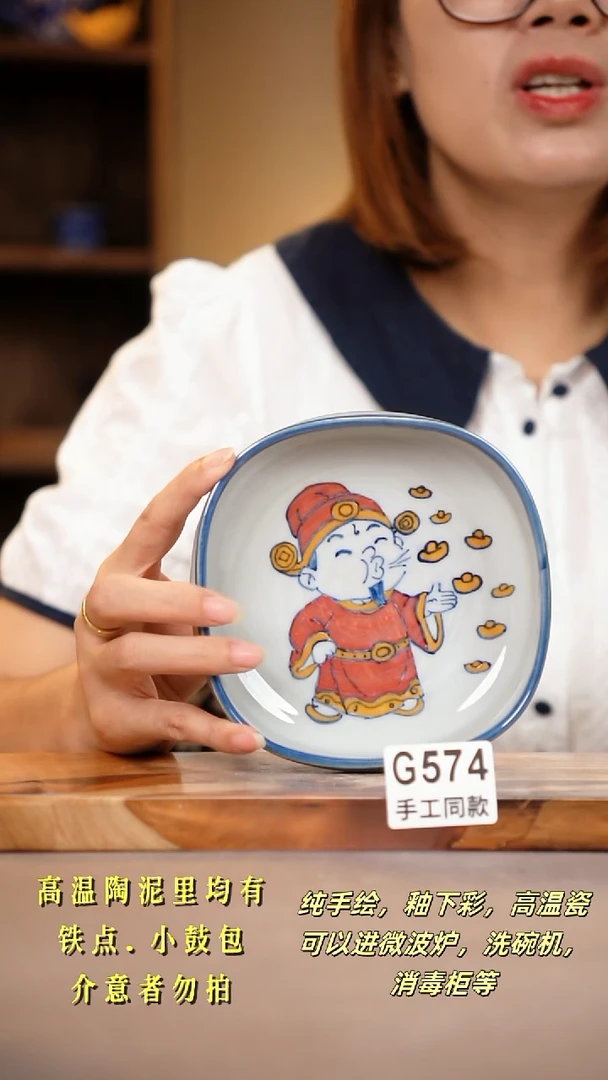 其他G574陶然集器瓷器